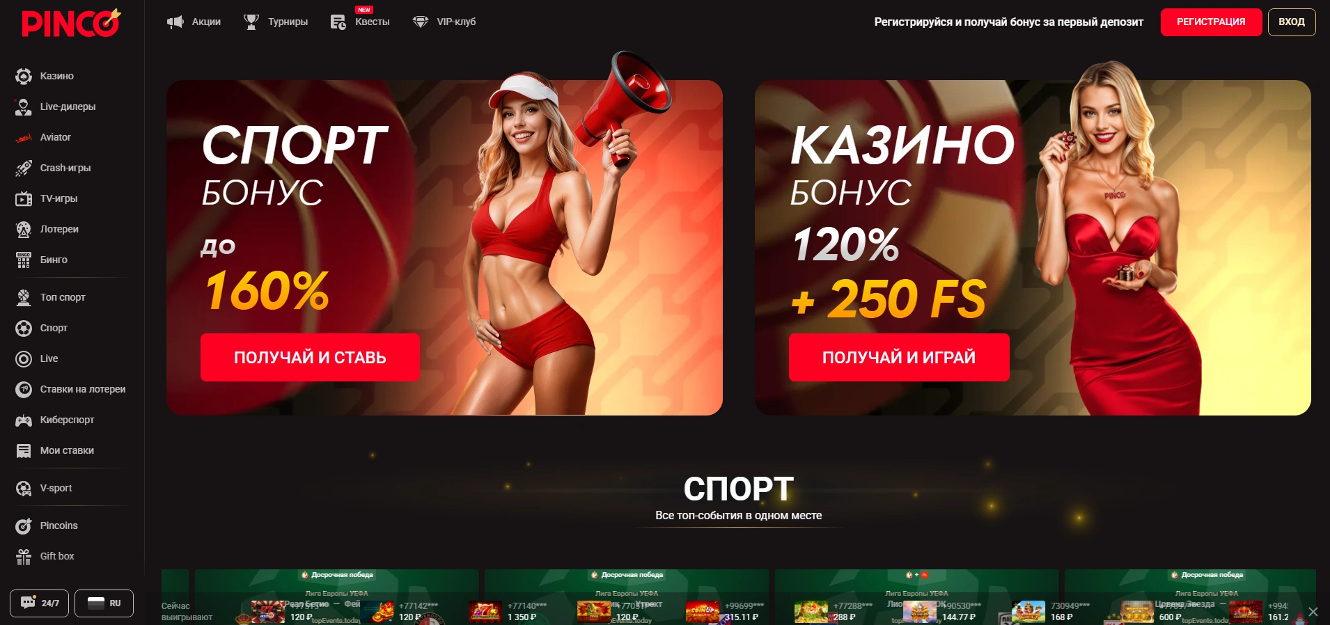 Как играть в онлайн казино на реальные деньги